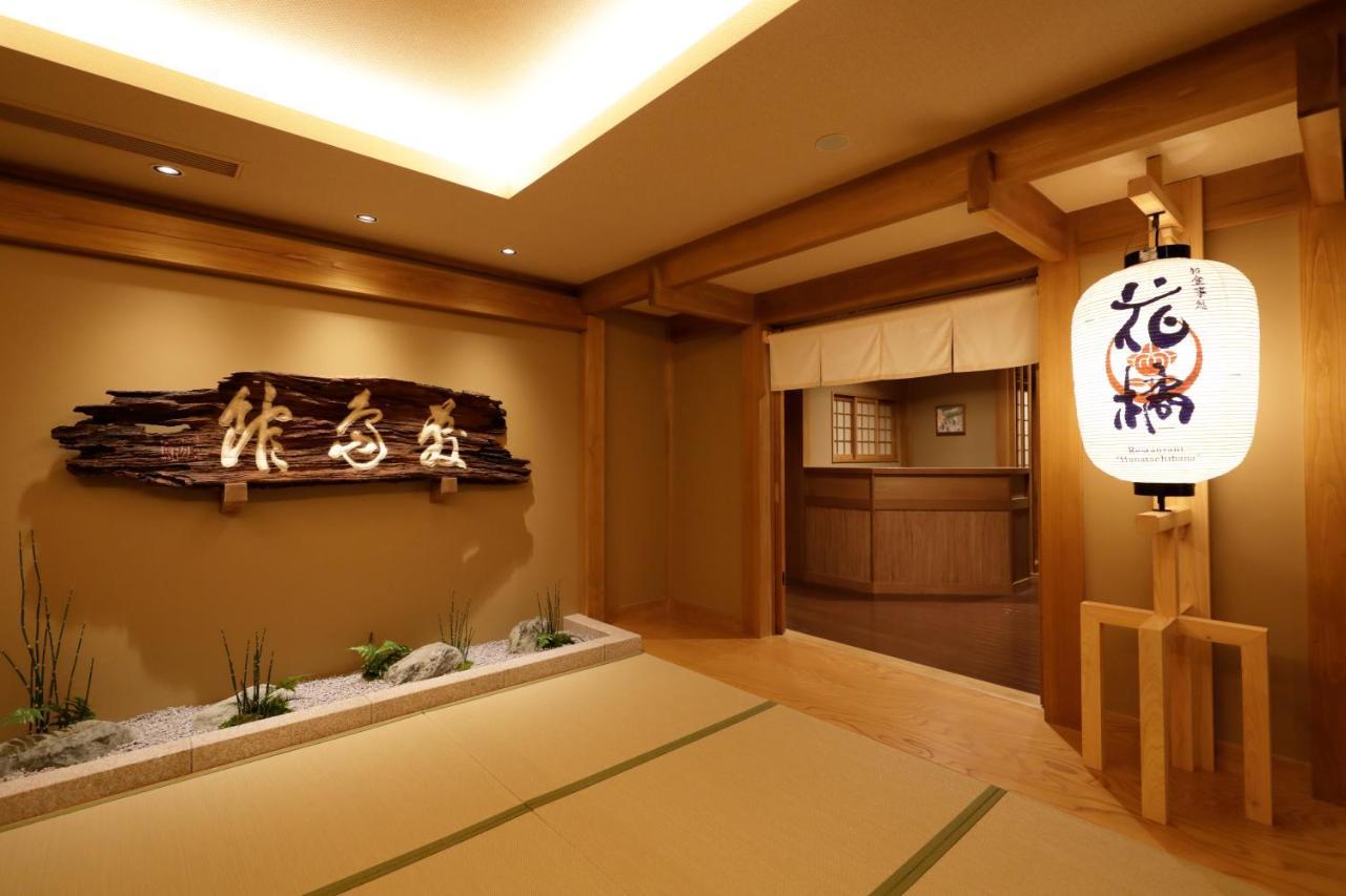 Onyado Shikishima-Kan Kotohira Extérieur photo